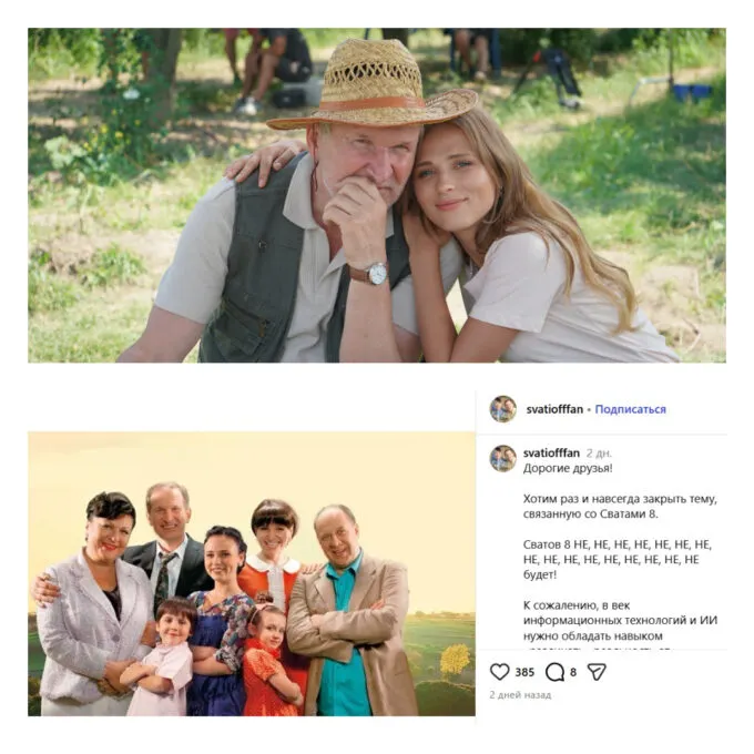 Скриншот из инстаграма (Meta признана властями РФ экстремистской и запрещена)