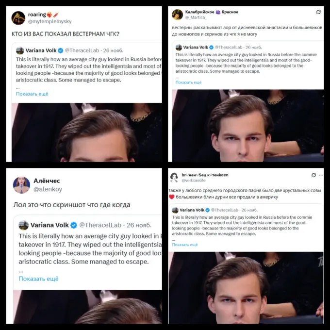 Знаток из «Что? Где? Когда?» Данил Горлов расфорсился в западных соцсетях