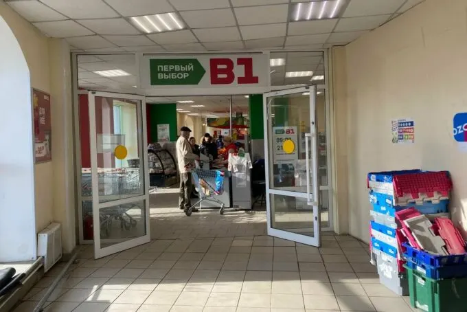 Магазин сети жестких дискаунтеров «Первый выбор» (B1) от «Магнита»