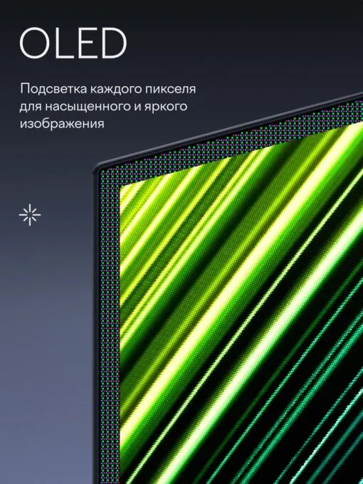 Tuvio 4K Ultra HD OLED Frameless 48’