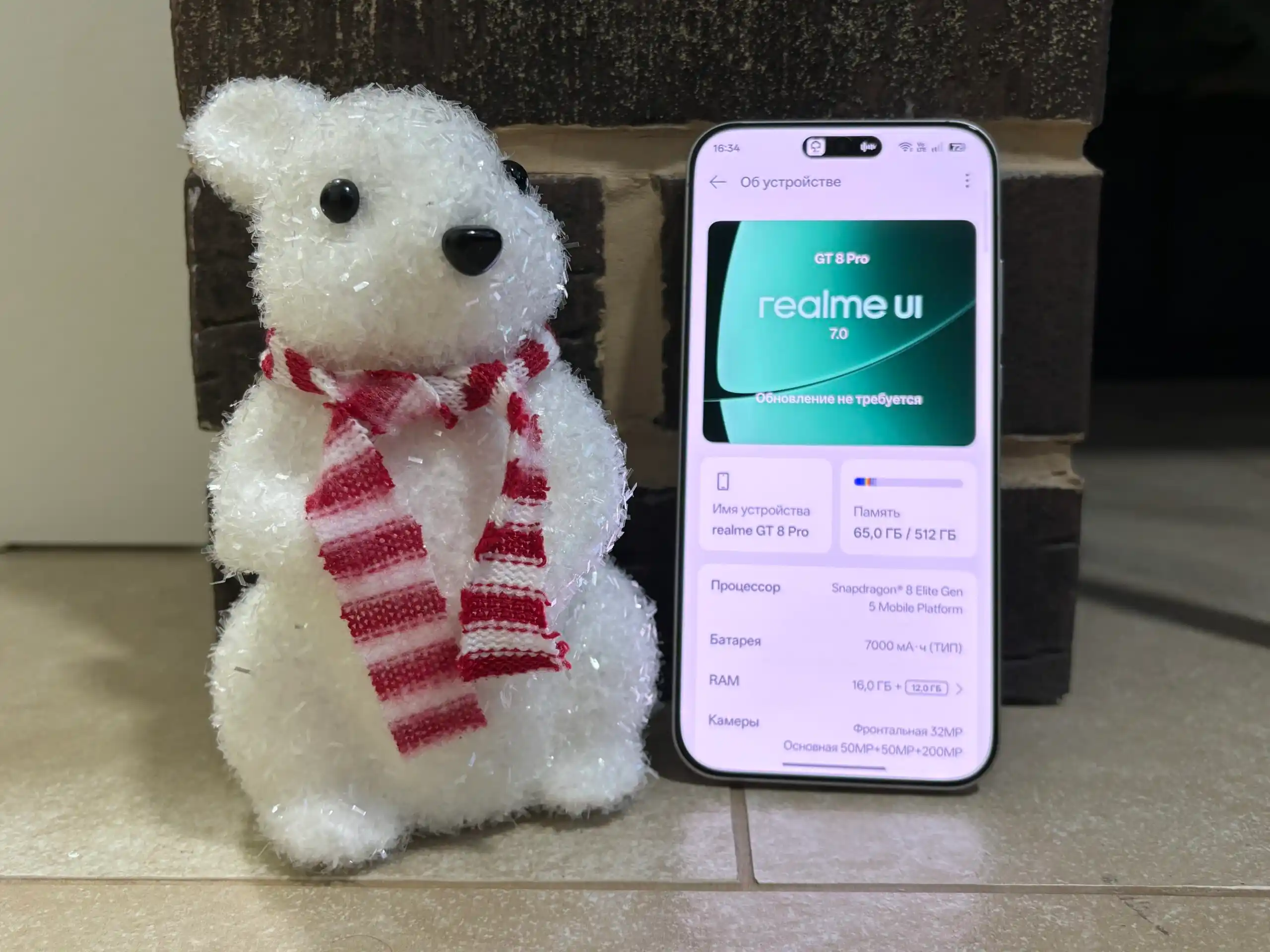 Смартфон Realme GT 8 Pro