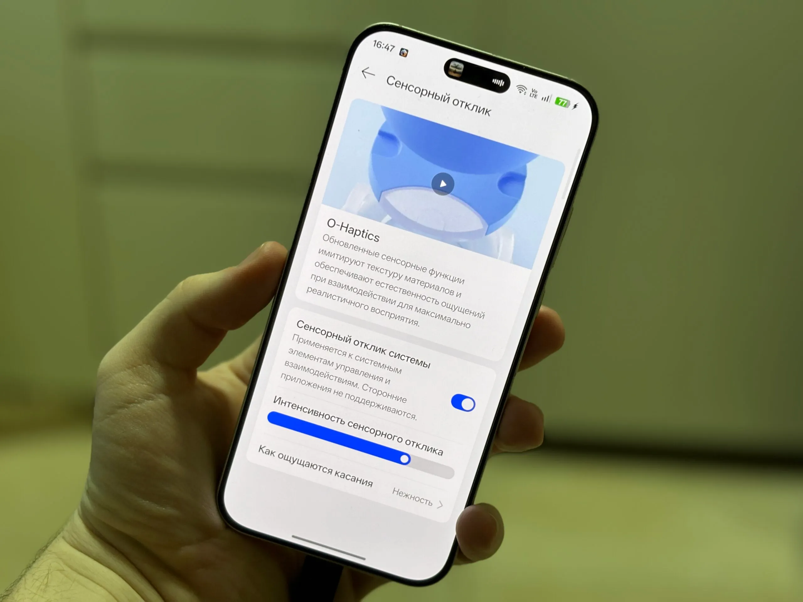 Смартфон Realme GT 8 Pro