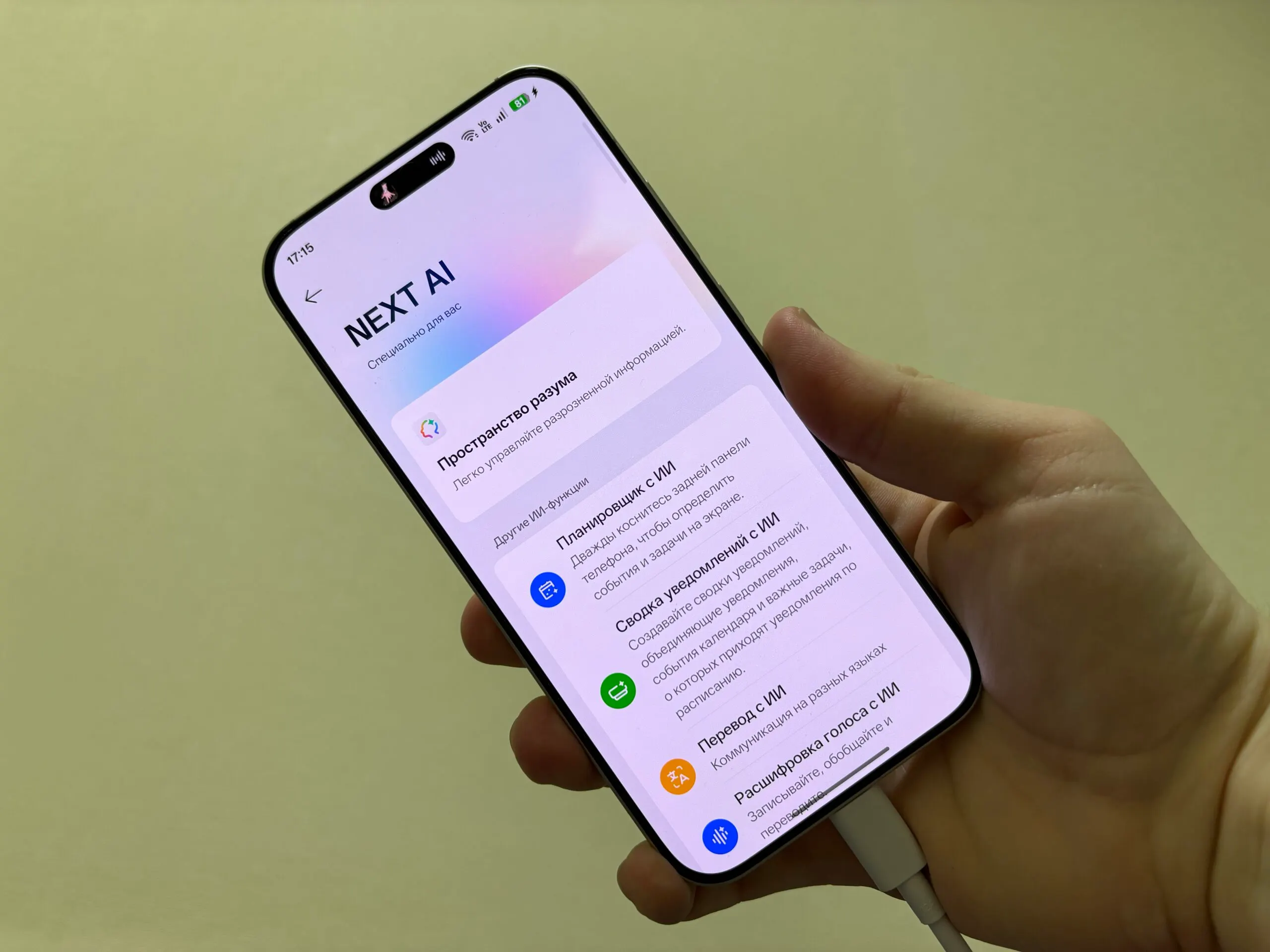 Смартфон Realme GT 8 Pro