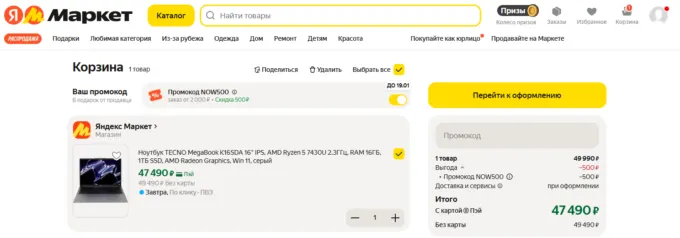 Tecno MegaBook K16SDA