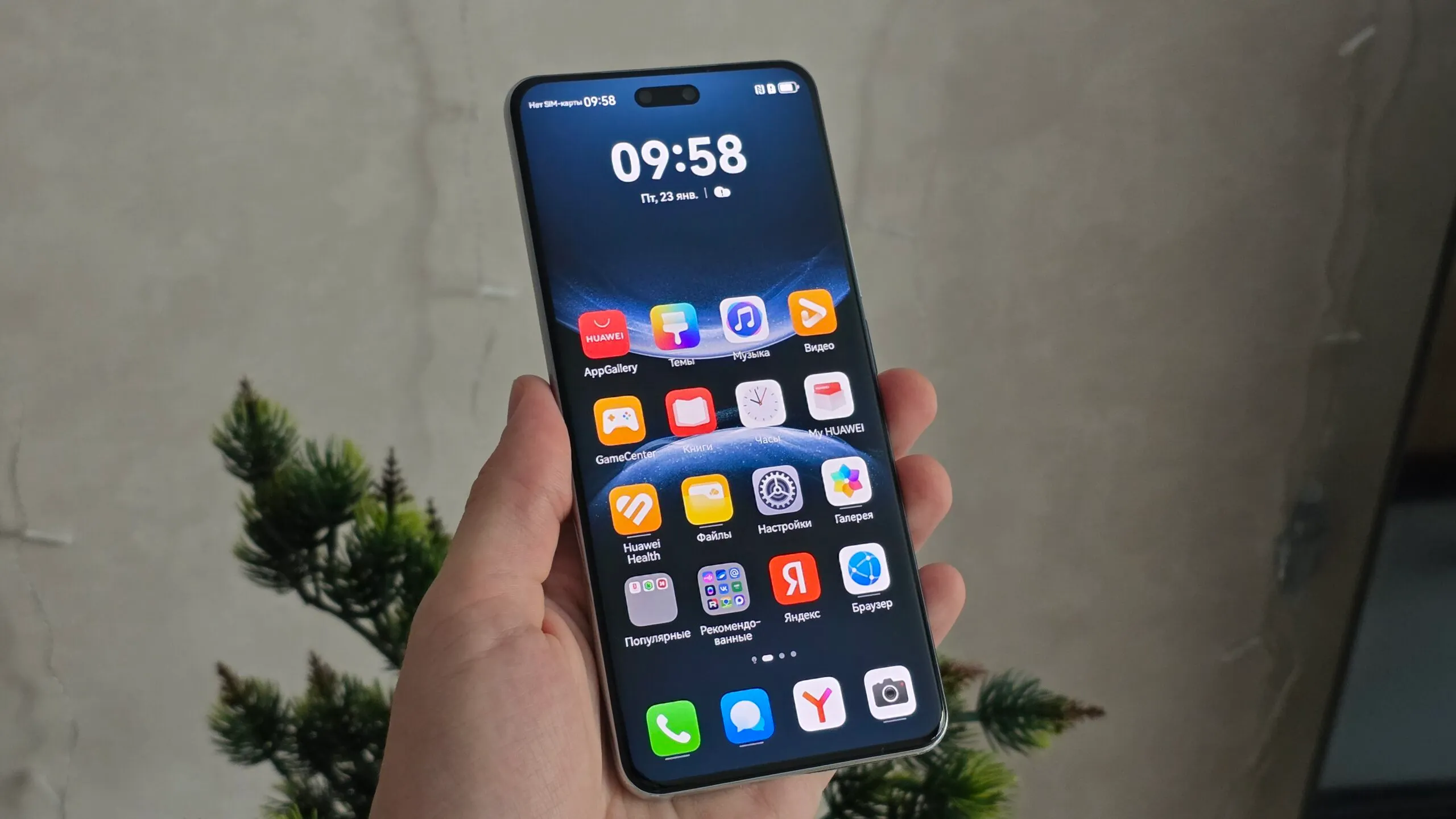 Смартфон Huawei Nova 14 Pro