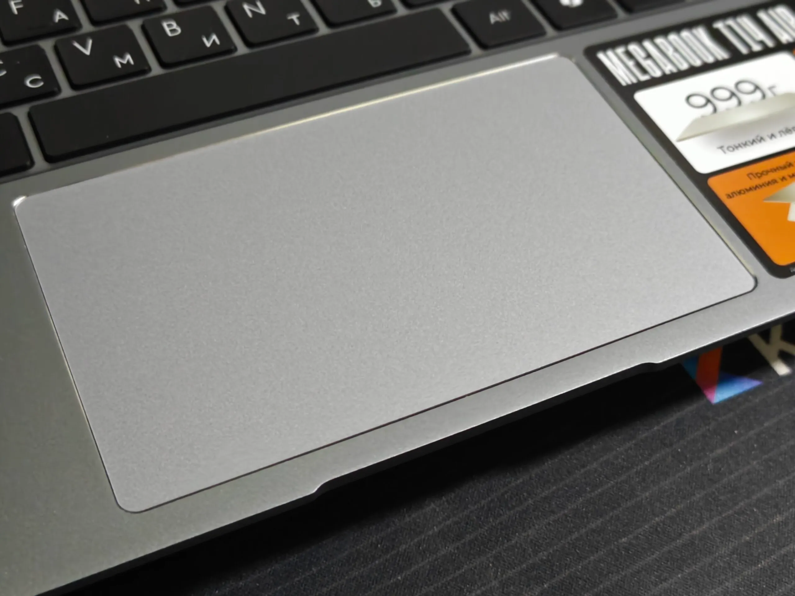 Ноутбук Tecno MegaBook T14 Air