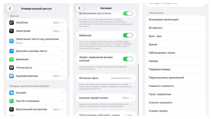 Как удобно делать скриншоты на iPhone? Инструкция в трех шагах