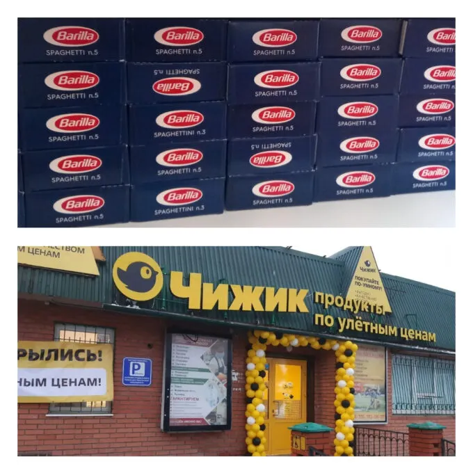 Макароны Barilla (сверху) и магазины «Чижик» (снизу)