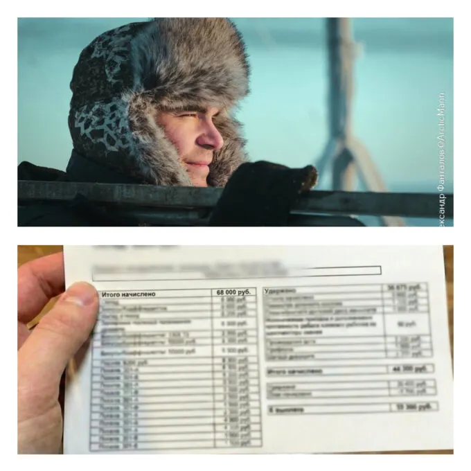 Метеоролог Александр с мыса Челюскин (сверху) и его расчетный лист (снизу)