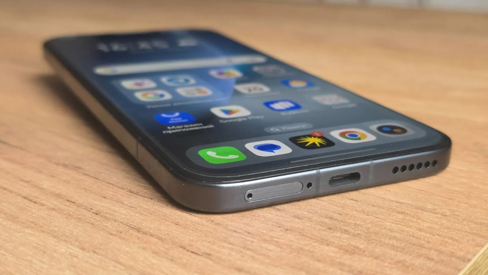 Смартфон Honor Magic 8 Pro