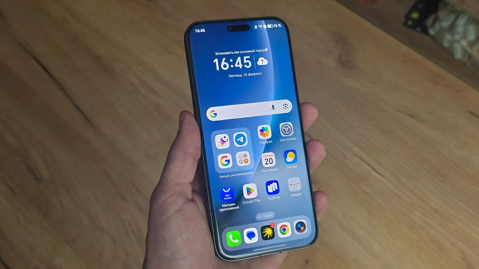 Смартфон Honor Magic 8 Pro