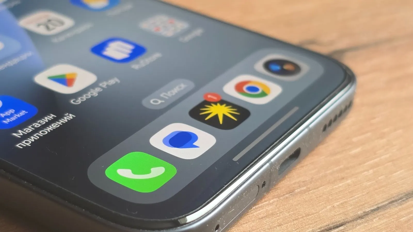 Смартфон Honor Magic 8 Pro