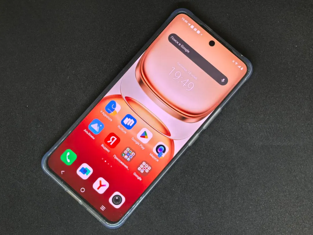 Смартфон iQOO Z10R