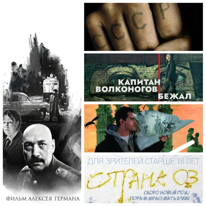 Топ-5 русских фильмов по версии кинокритиков: «Хрусталев, машину!», «Груз 200», «Капитан Волконогов бежал», «Ночной дозор» и «Страна Оз»