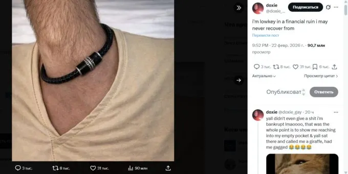 Что на картинке – шея или рука? 