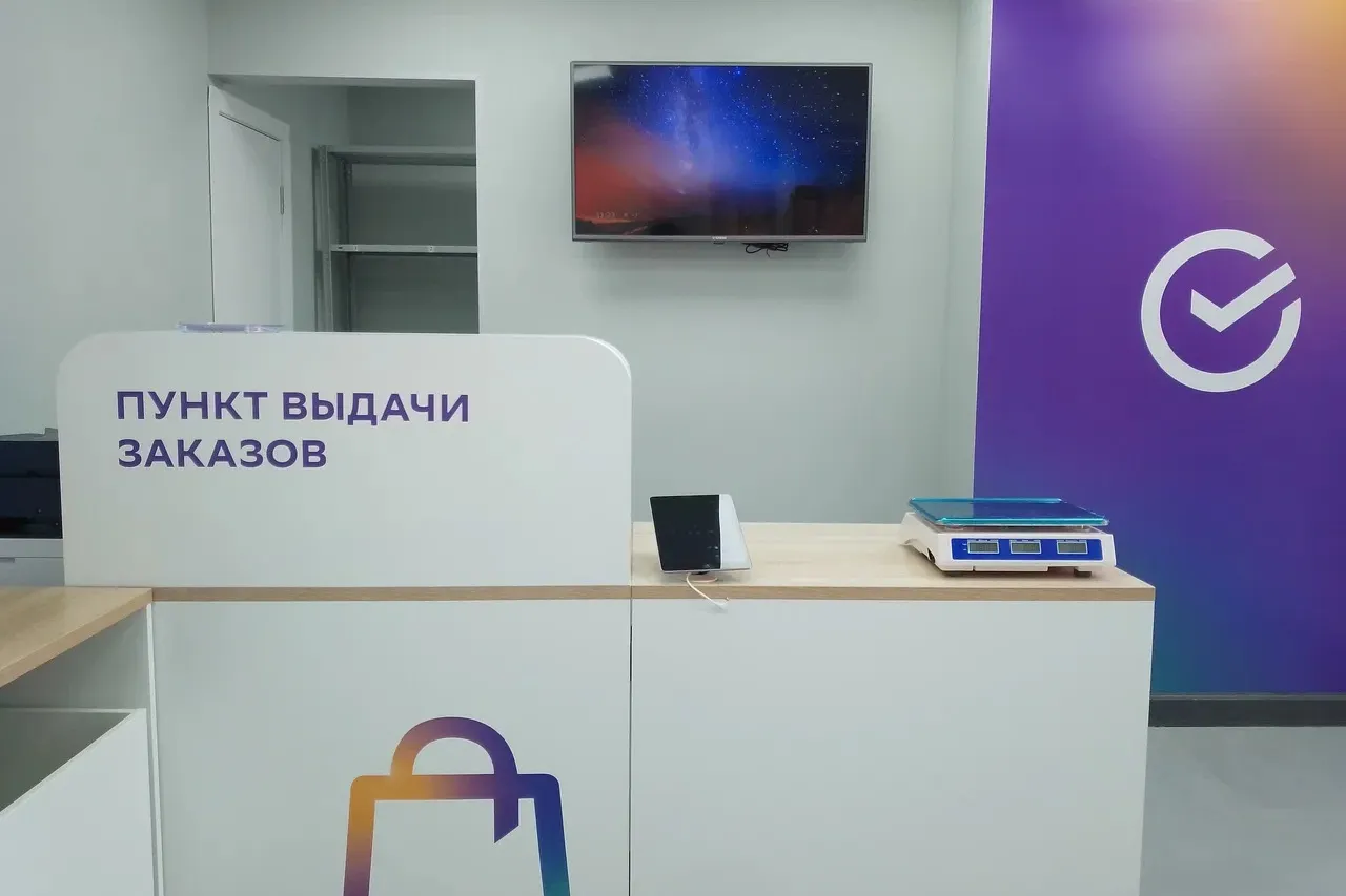 Самый странный маркетплейс России будет продавать товары б/у. На нем уже можно купить подержанные шины