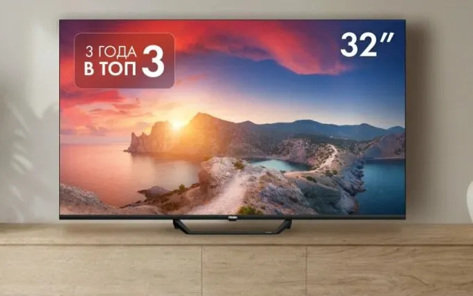 Haier 32 Smart TV S2 Pro
