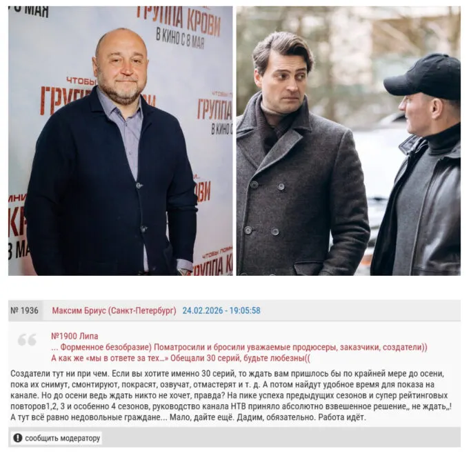 Режиссер Максим Бриус (слева), актеры «Первого отдела» Иван Колесников и Сергей Жарков (справа) и ответ Бриуса на форуме «Кино-Театр.Ру» (снизу)