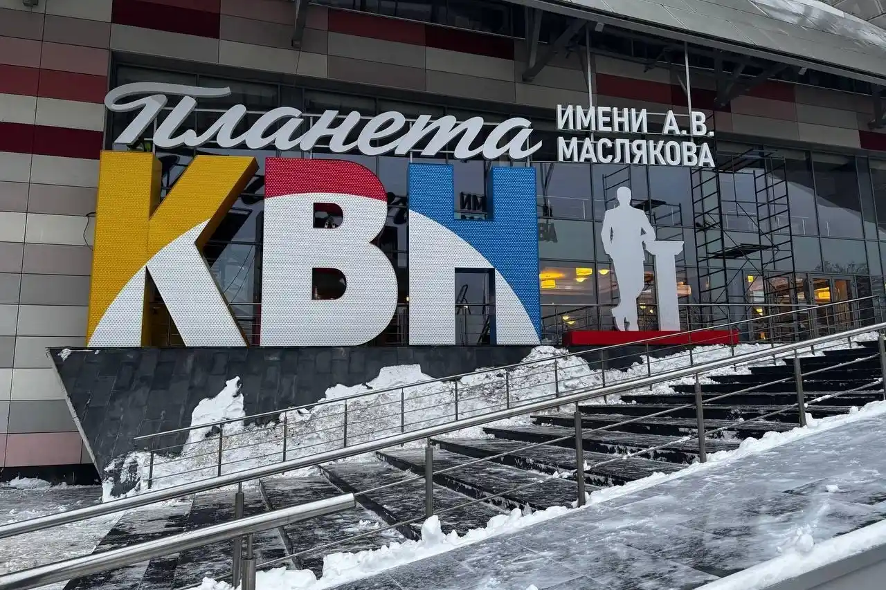 В КВН убрали одну деталь из легендарного конкурса. С ее помощью рождались лучшие шутки