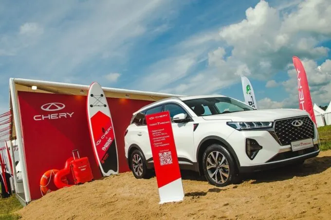 Chery Tiggo 7 Pro Max 