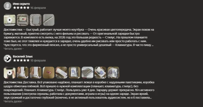 Huawei MatePad 11.5 S PaperMatte (2026)