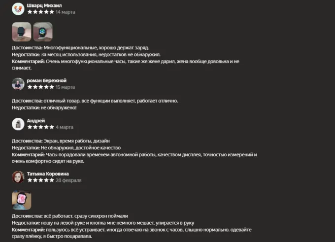 Huawei Watch Fit 4 Pro