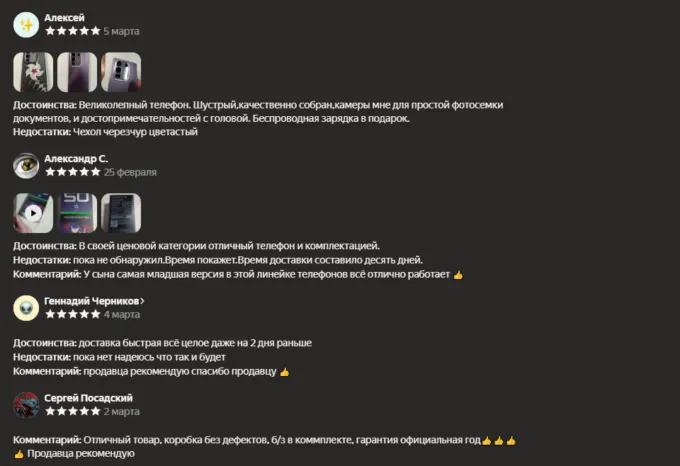 Infinix Note 50 Pro 4G