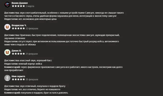 Samsung Galaxy Buds3 Pro