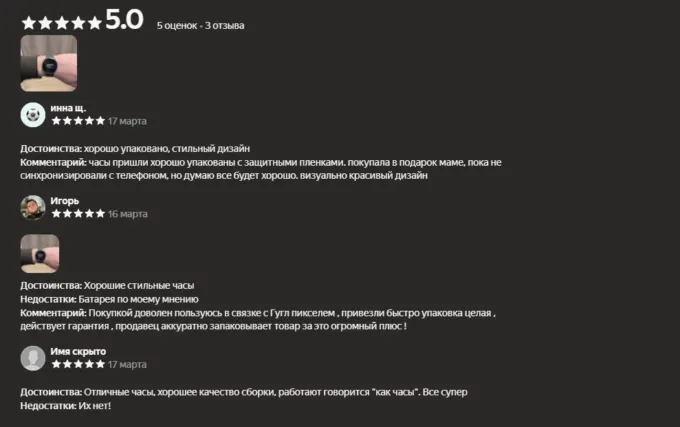 Samsung Galaxy Watch8