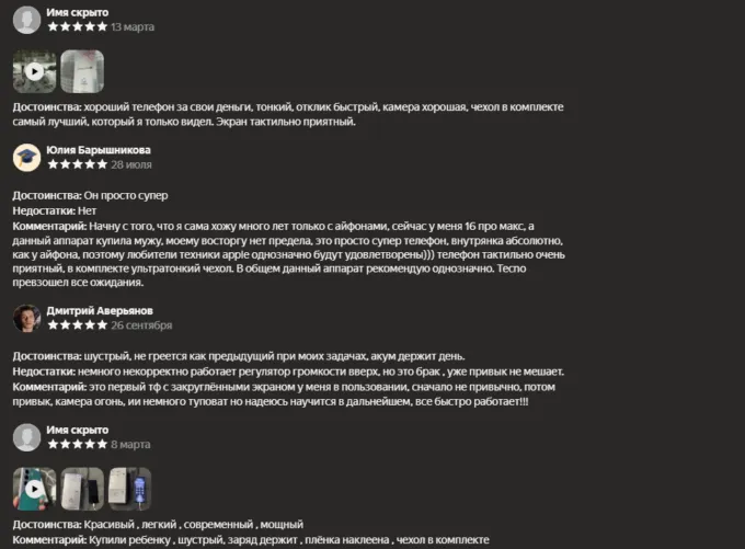 Tecno Camon 40 Pro 5G