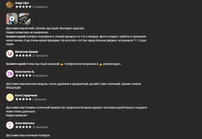 Tecno Camon 40 Pro 5G