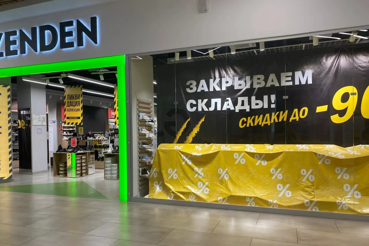 В России закрылась сеть магазинов доступной обуви. В 2010-х их вывески были в каждом ТЦ