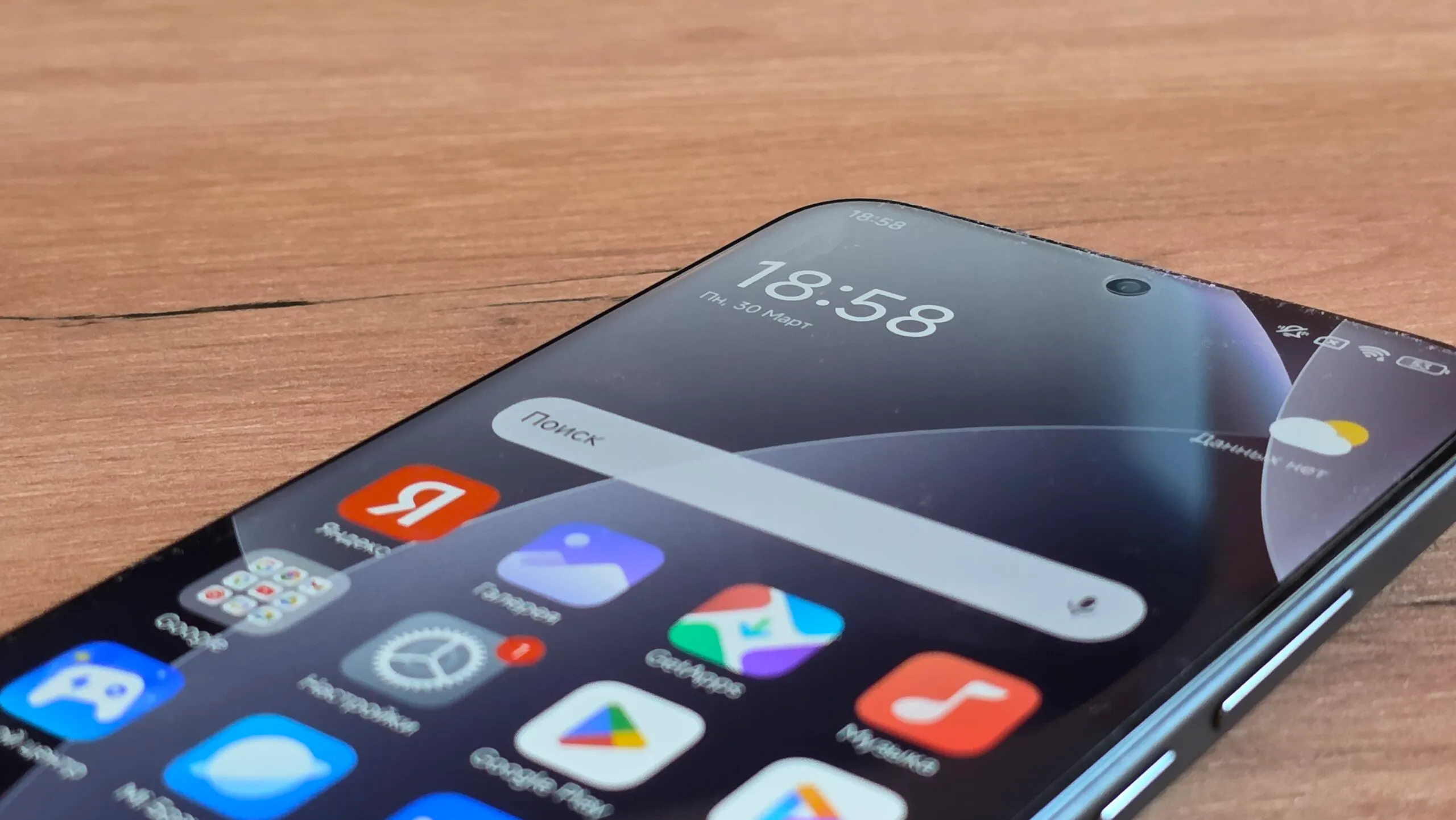 Смартфон Xiaomi Redmi Note 15 Pro+