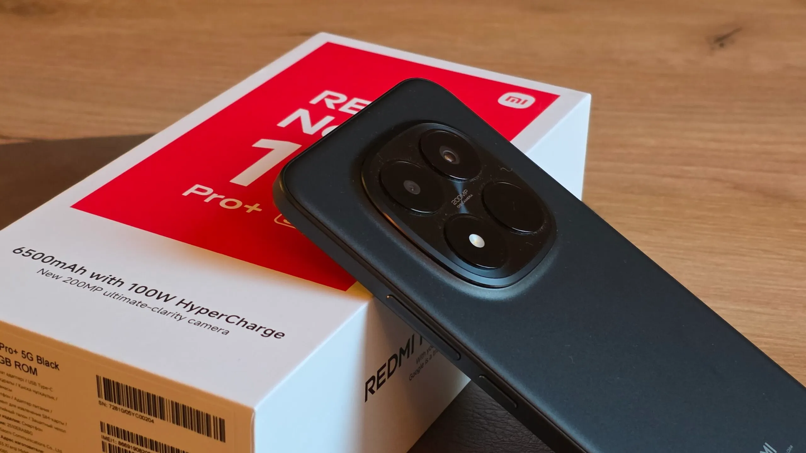 Смартфон Xiaomi Redmi Note 15 Pro+