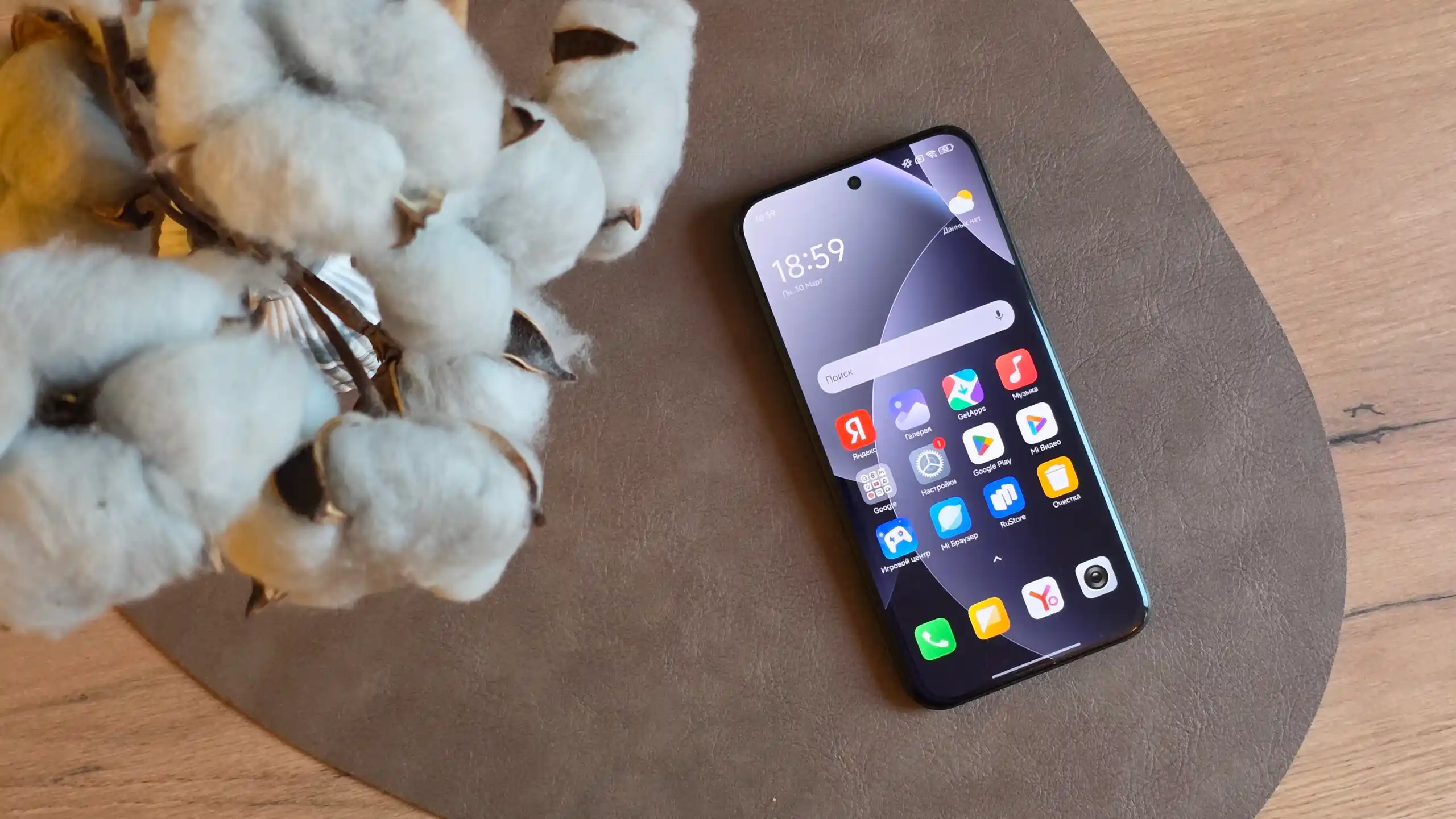 Смартфон Xiaomi Redmi Note 15 Pro+