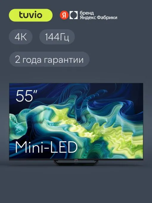 Tuvio 4K Ultra HD MiniLED Frameless 55’