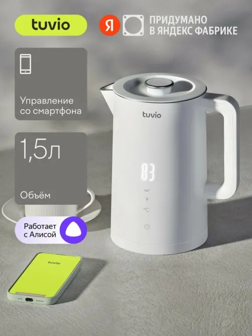 Tuvio TKP0917S