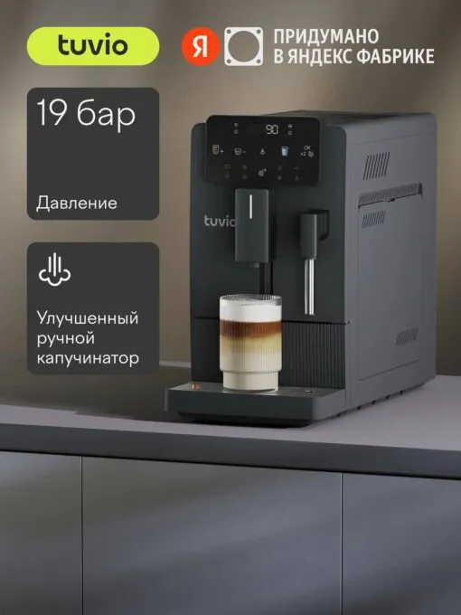 Tuvio TCM21AM 
