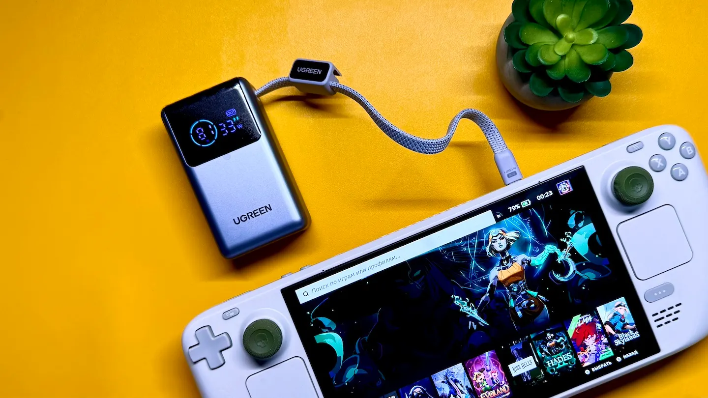 Нашли мощный и компактный пауэрбанк Ugreen. Он заряжает абсолютно все гаджеты максимально быстро