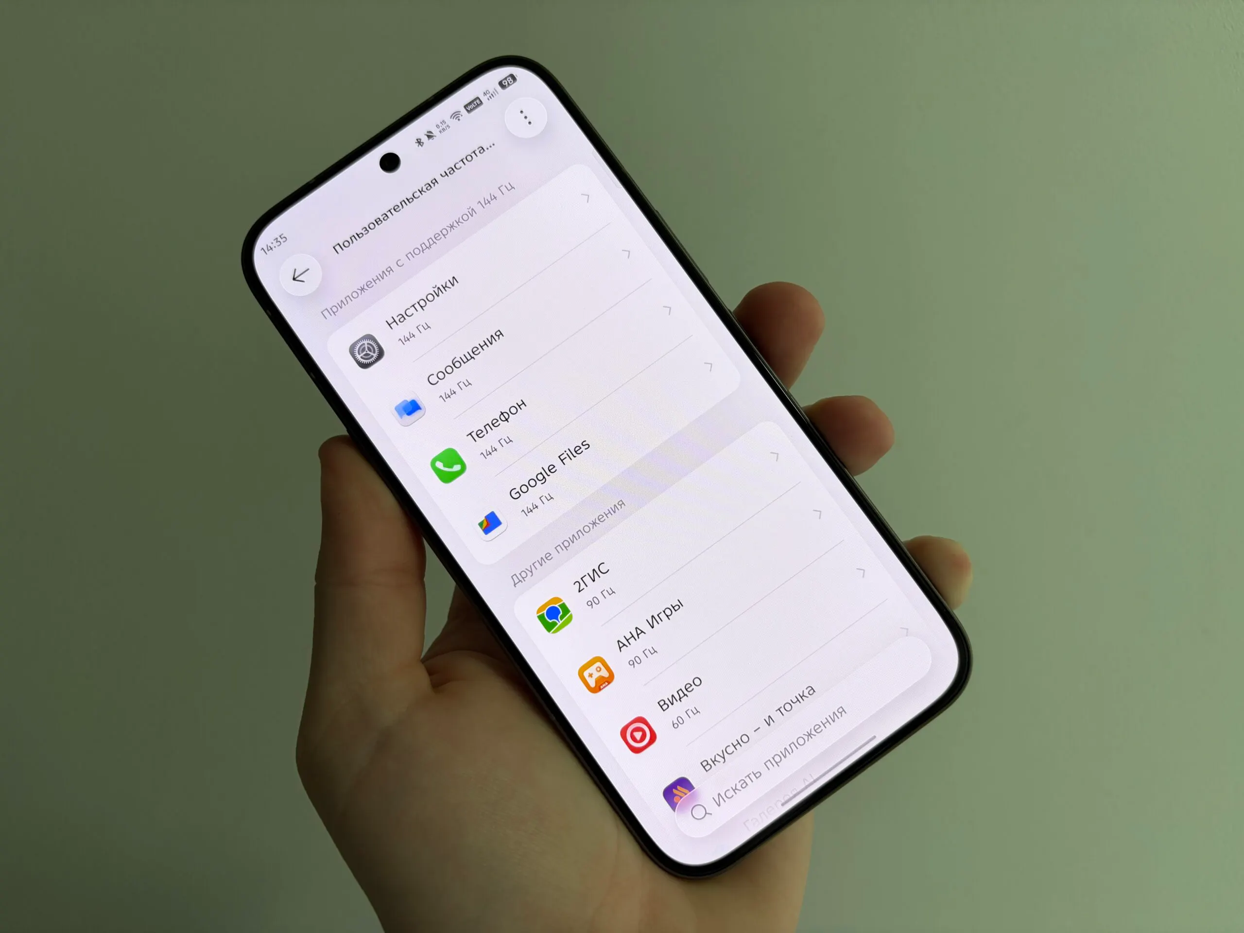 Смартфон Infinix Note 60 Pro