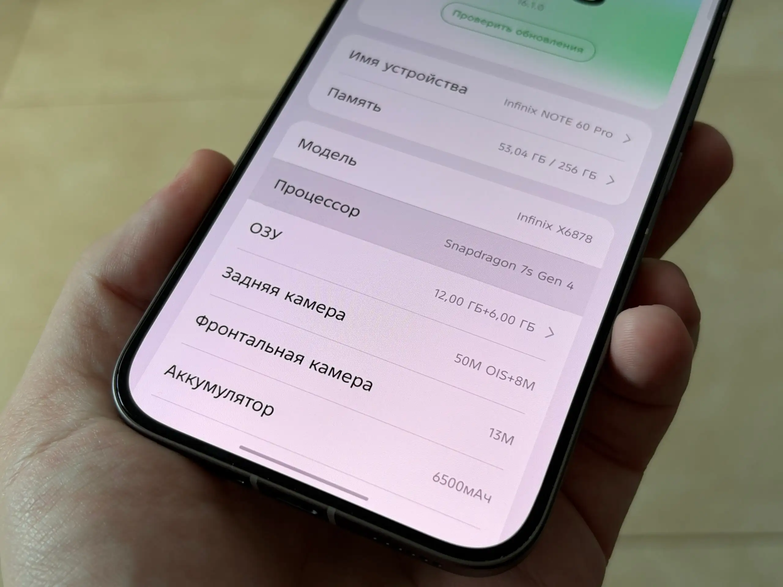 Смартфон Infinix Note 60 Pro