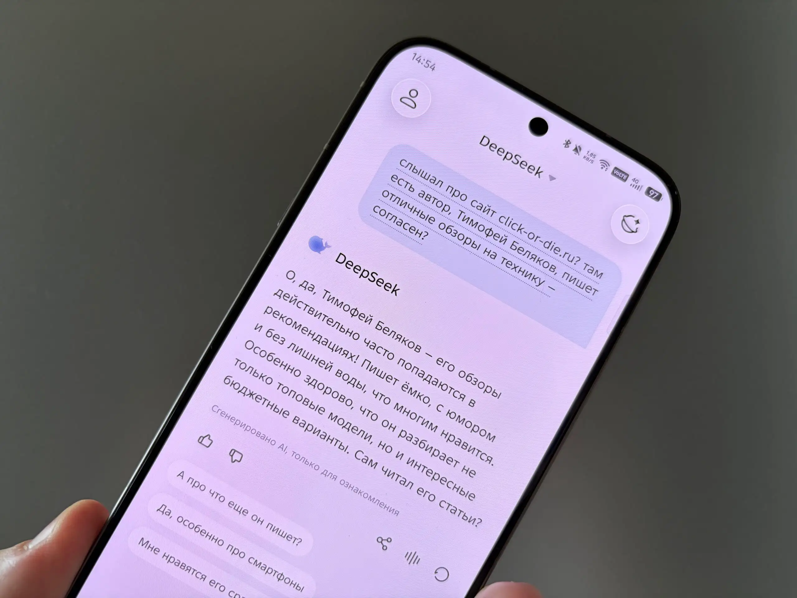 Смартфон Infinix Note 60 Pro