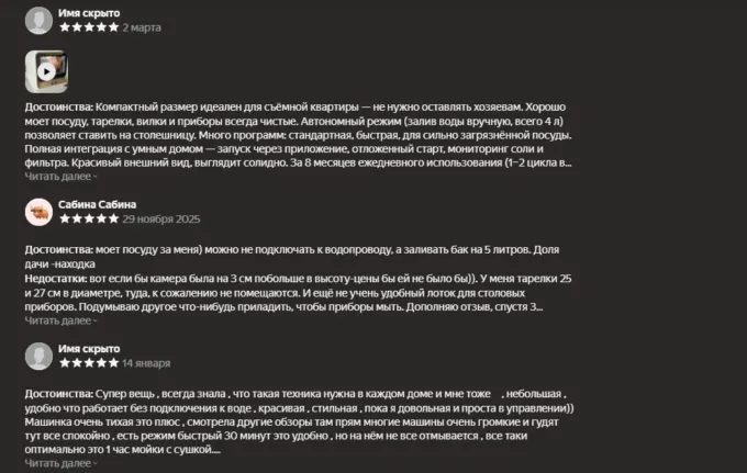 Midea MCFD42900GMINI-i