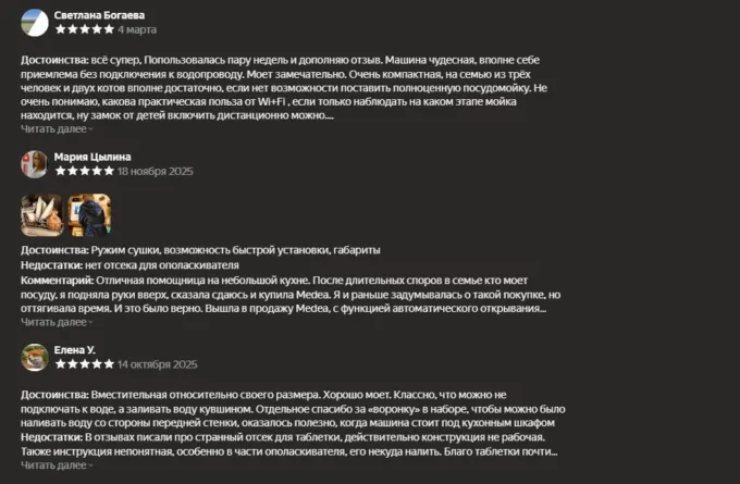 Midea MCFD42900GMINI-i