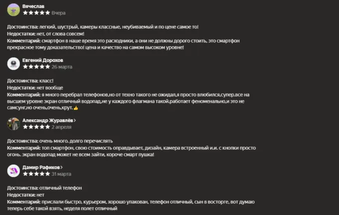 Tecno Camon 40 Pro 5G