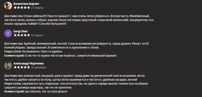 Xiaomi Vacuum Cleaner G20 Lite