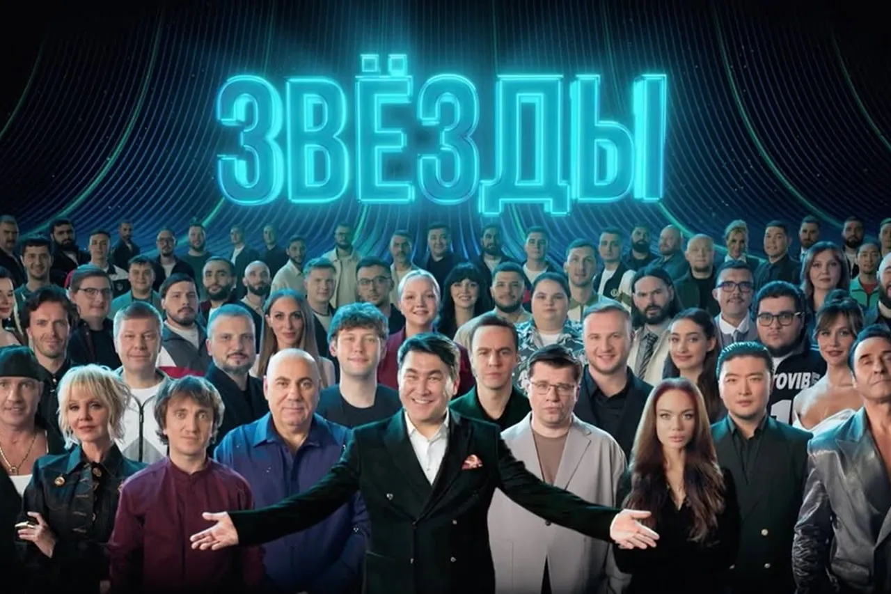 Кто примет участие в третьем сезоне шоу «Звезды»? На НТВ позвали скандальную команду КВН