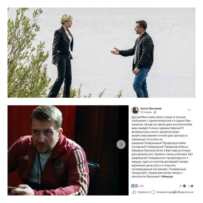 Виктория Маслова и Антон Васильев на съемках сериала НТВ «Невский» (сверху) и ответ Васильева про дату премьеры восьмого сезона (снизу)
