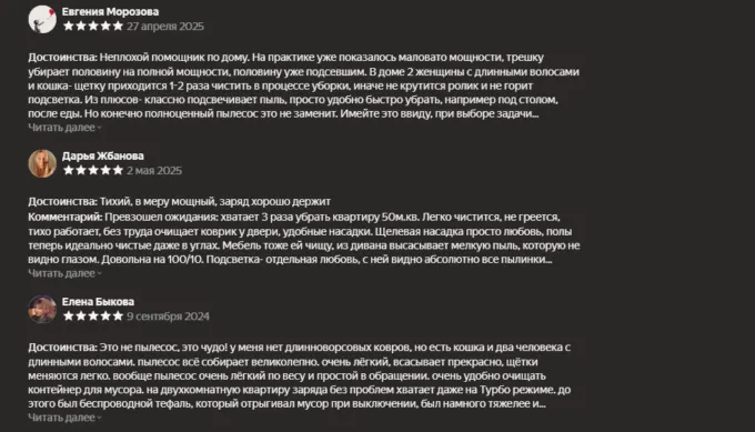 Xiaomi Vacuum Cleaner G20 Lite