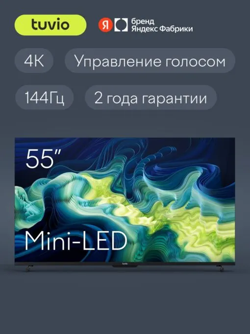 Tuvio 4K Ultra HD MiniLED Frameless 55’
